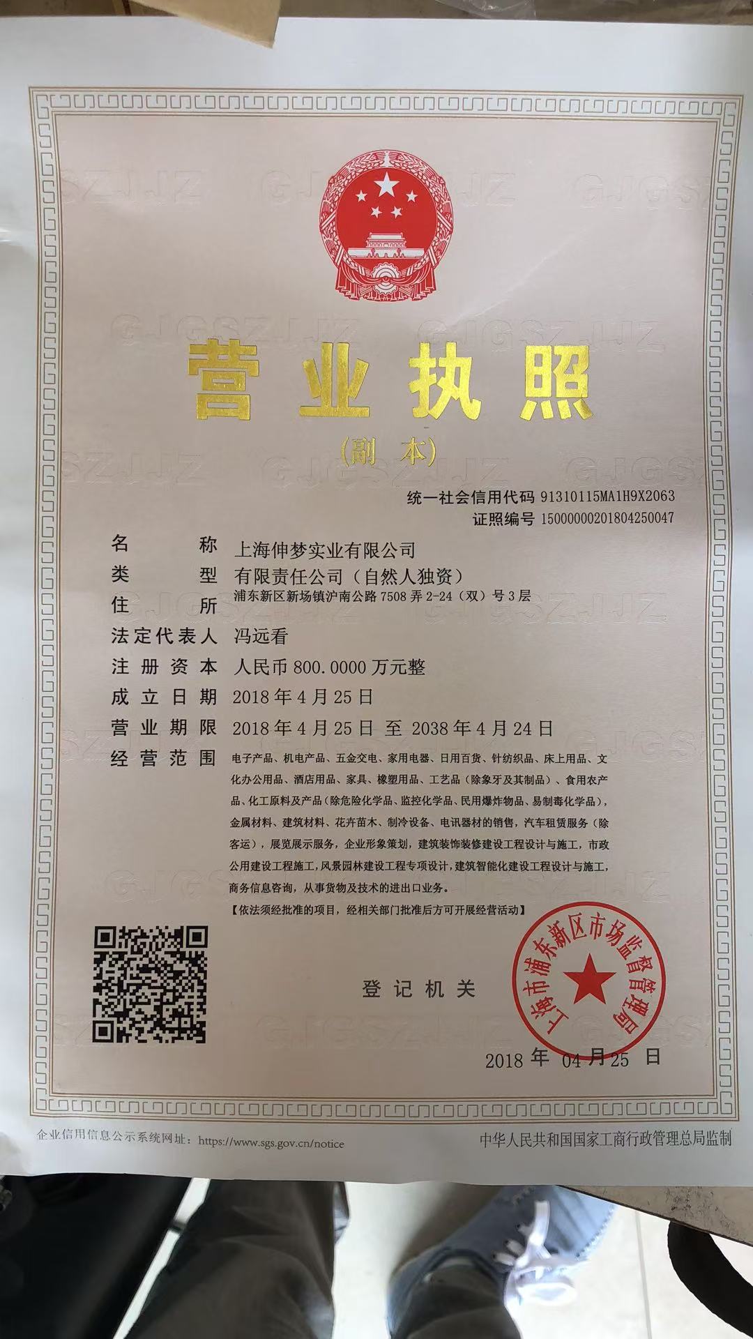 上海收购二手中央空调